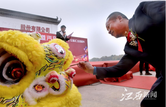 祥国集团富祥汽车运营有限公司开业大典